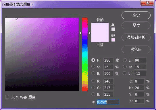 ps用UI制作简单的彩虹相机图标(26)