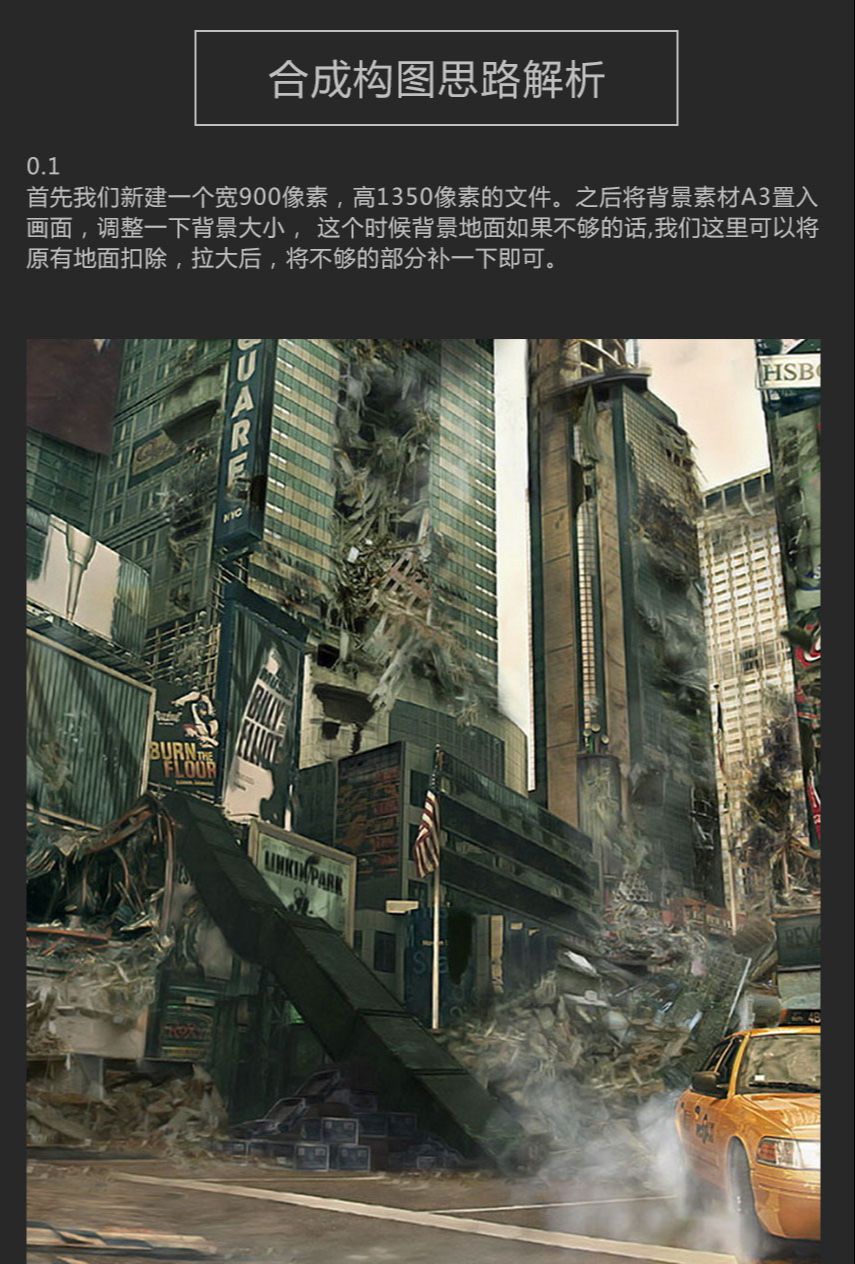 ps合成复仇者联盟绿巨人和钢铁侠主题海报(2)