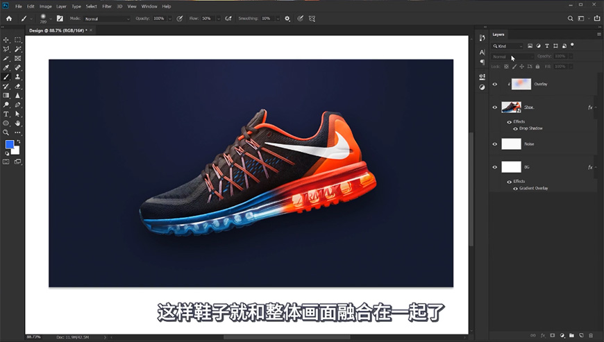 PS设计Nike品牌网页(9)