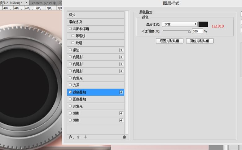 PS怎样制作粉色lumix拟物相机(50)