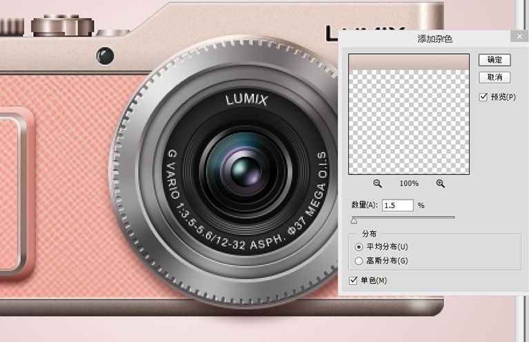 PS怎样制作粉色lumix拟物相机(108)