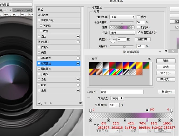 PS怎样制作粉色lumix拟物相机(69)