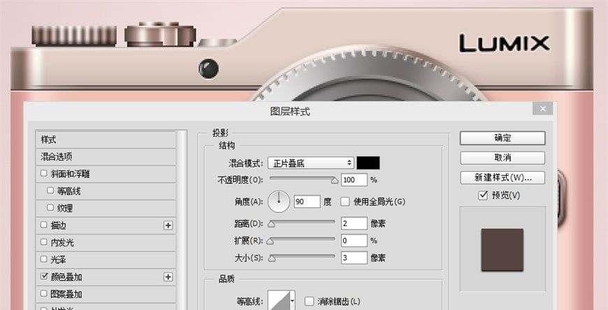PS怎样制作粉色lumix拟物相机(105)