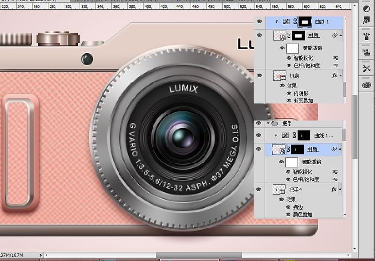 PS怎样制作粉色lumix拟物相机(107)
