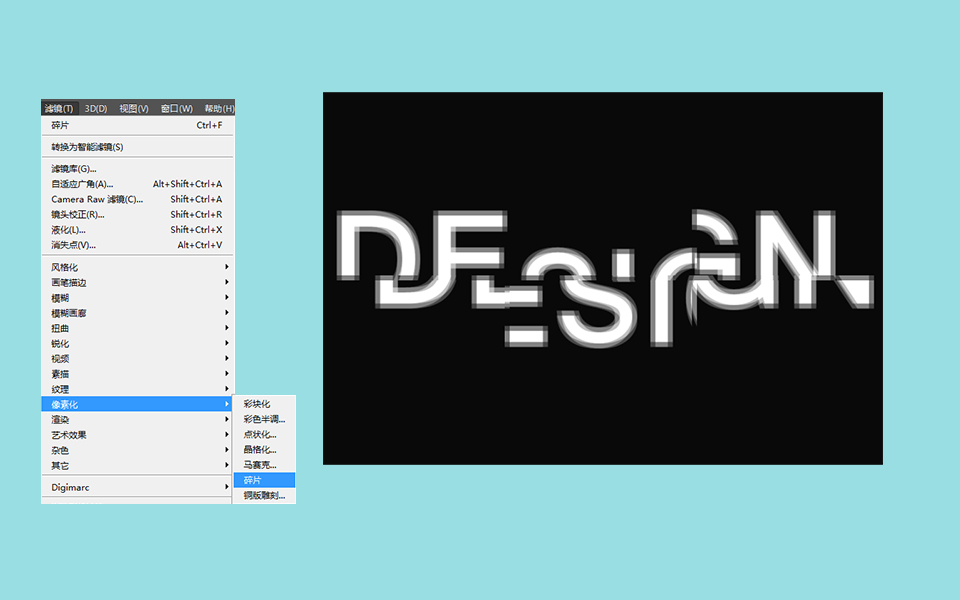 用ps设计一个线框形状的霓虹灯字效(5)